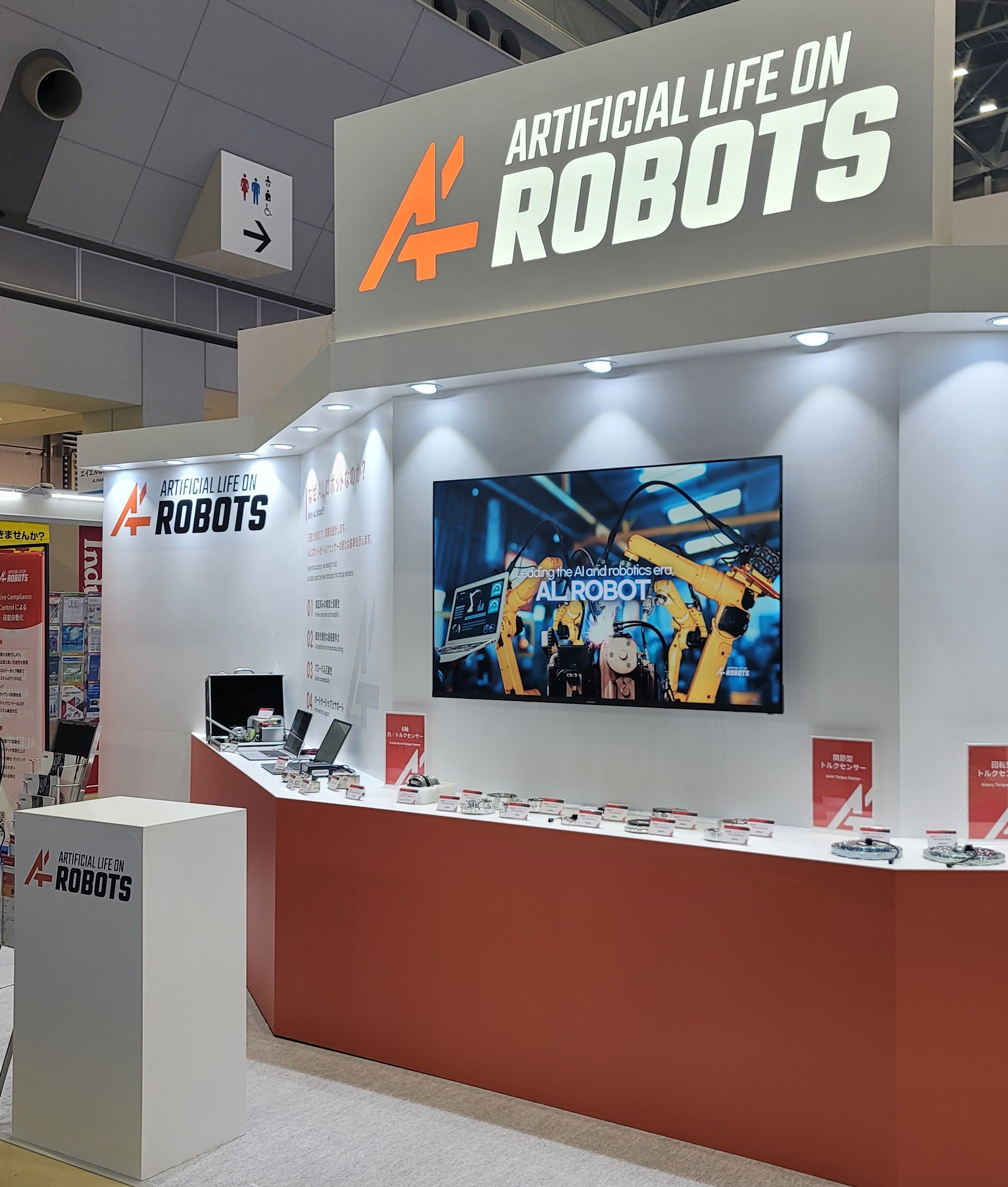 AL Robot Introduces High-Precision Force/Torque Sensors and Smart Control Solutions at Japan's ‘2025 International Robot Exhibition’