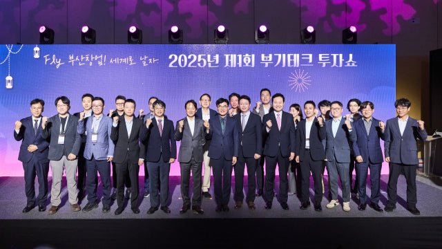 Plug and Play Unveils ‘Busan Vision,’ Nurtures Local Startups